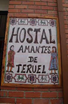 Hostal Amantes De 테루엘 외부 사진